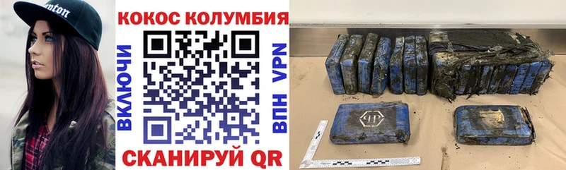 ссылка на мегу ССЫЛКА  даркнет сайт  Тюмень  КОКАИН Колумбийский 