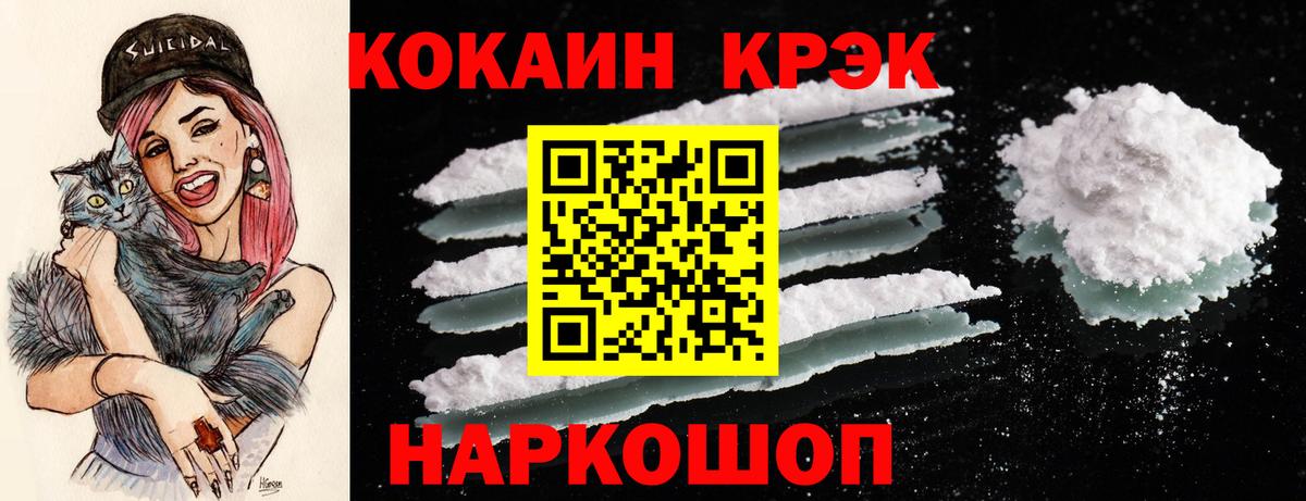 КОКАИН Columbia Тюмень