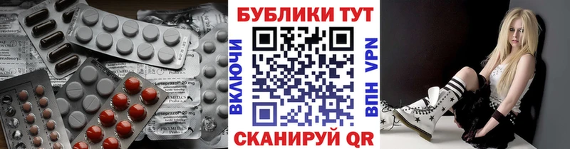 Экстази XTC  блэк спрут tor  Тюмень 