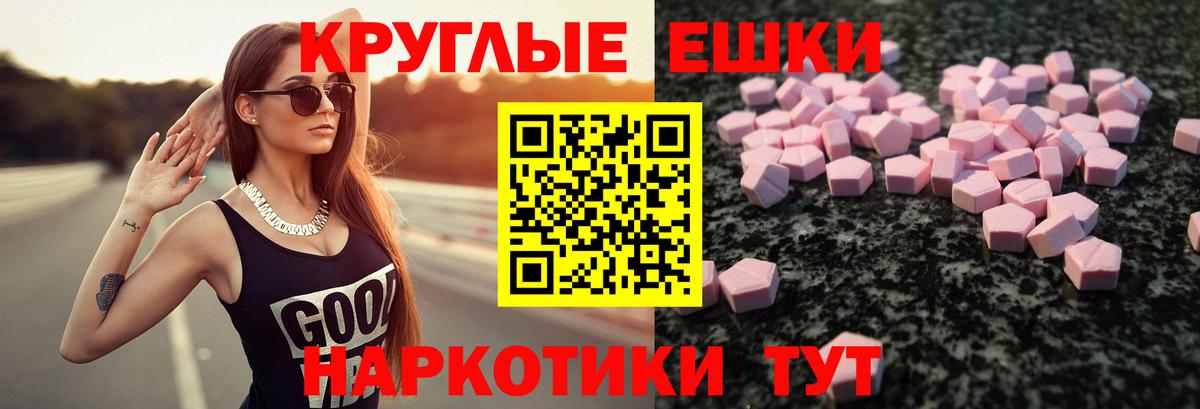 ЭКСТАЗИ DUBAI  ЭКСТАЗИ  Тюмень  ЭКСТАЗИ 99%  Вход с VPN 