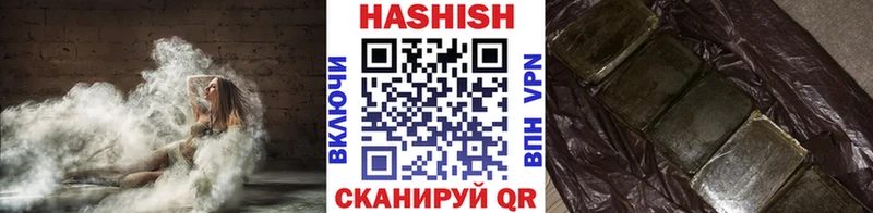 Гашиш VHQ Тюмень