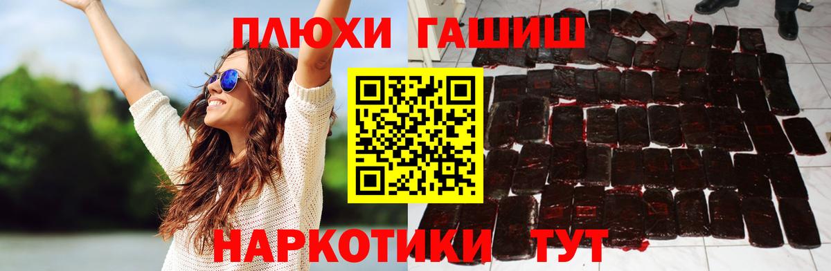 ГАШ гашик  Вход с VPN  ГАШ  Тюмень  Гашиш Ice-O-Lator 