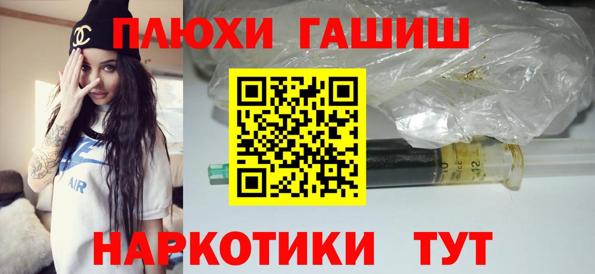 Гашиш hashish Тюмень