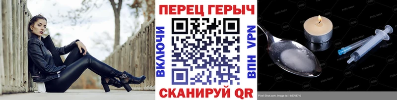 ГЕРОИН гречка  купить   Тюмень 