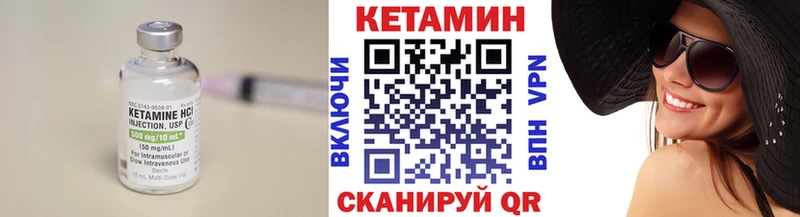 Кетамин ketamine Тюмень