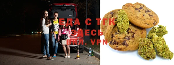 амфетамин Алексеевка