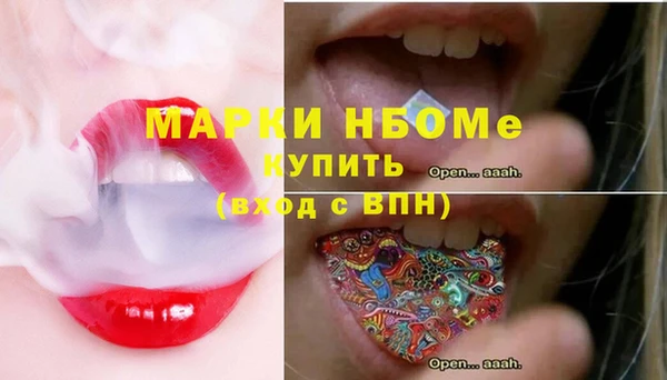 ПСИЛОЦИБИНОВЫЕ ГРИБЫ Алзамай