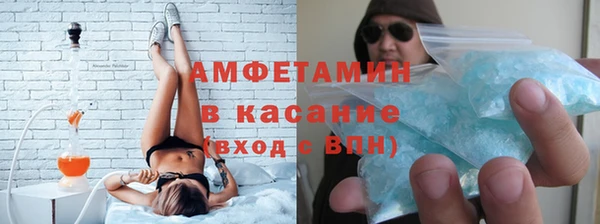 амфетамин Алексеевка