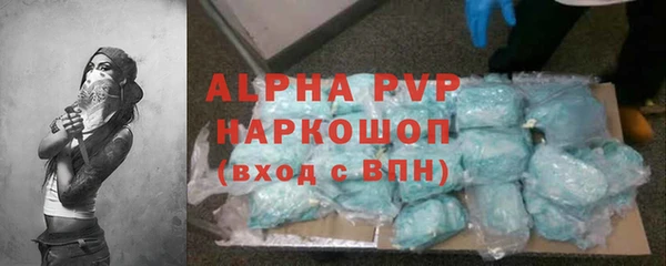 сатива Алексин