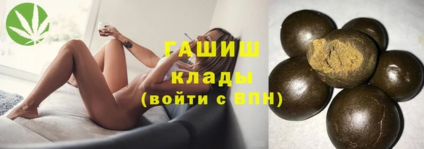 ПСИЛОЦИБИНОВЫЕ ГРИБЫ Алзамай
