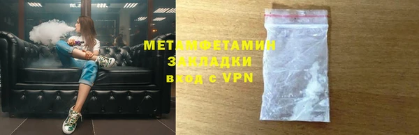 гидра Абинск