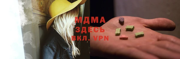 амфетамин Алексеевка