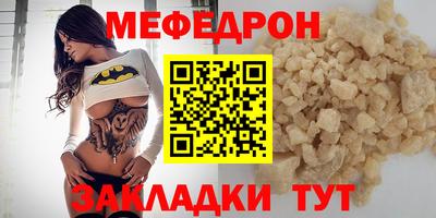 таблы Вязники