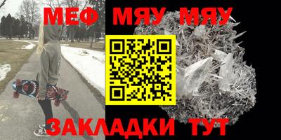 таблы Вязники