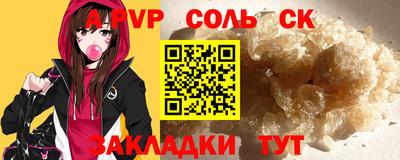 трава Вязьма
