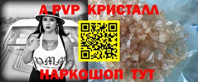 каннабис Вышний Волочёк