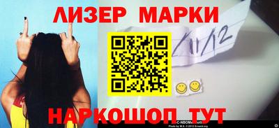 каннабис Вышний Волочёк