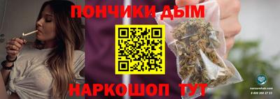 каннабис Вышний Волочёк