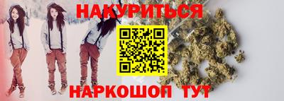 каннабис Вышний Волочёк