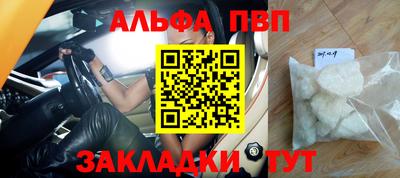 каннабис Вышний Волочёк