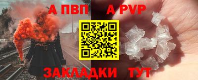 таблы Вязники
