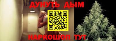 трава Вязьма