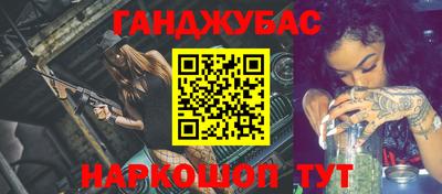 таблы Вязники