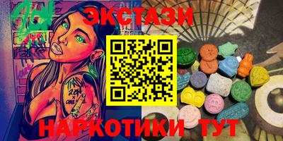 трава Вязьма