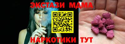 таблы Вязники
