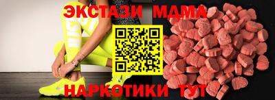 трава Вязьма