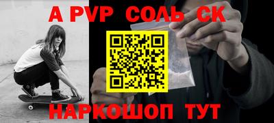 таблы Вязники