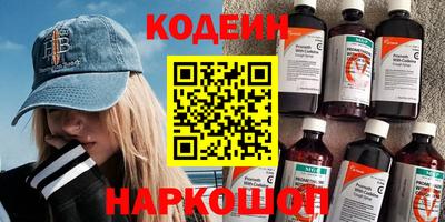 таблы Вязники
