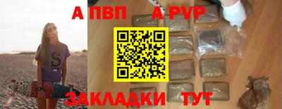 таблы Вязники
