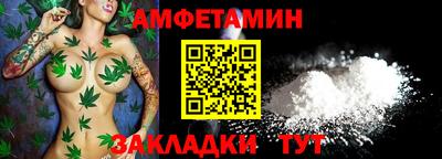 трава Вязьма