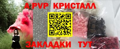 каннабис Вышний Волочёк