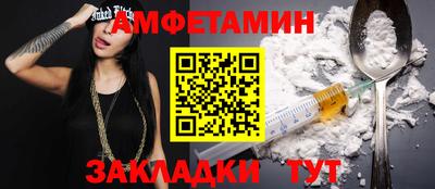 таблы Вязники