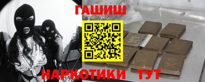 каннабис Вышний Волочёк