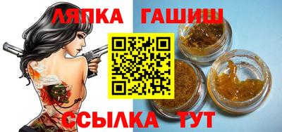 трава Вязьма