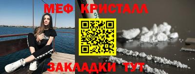 таблы Вязники