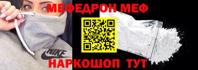 трава Вязьма