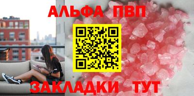 каннабис Вышний Волочёк