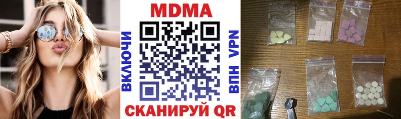 наркота  Тюмень  MDMA Molly 