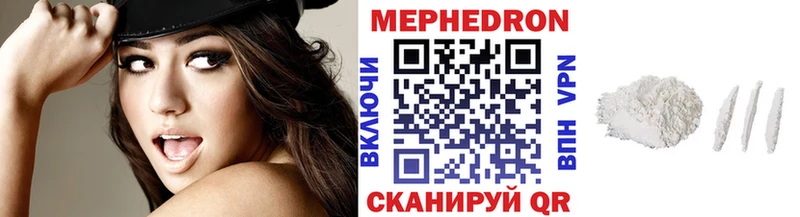 МЯУ-МЯУ 4 MMC  Тюмень 