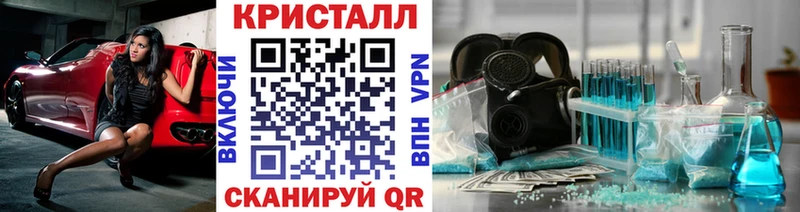 где продают наркотики Тюмень МЕГА МЕТАМФЕТАМИН кристалл