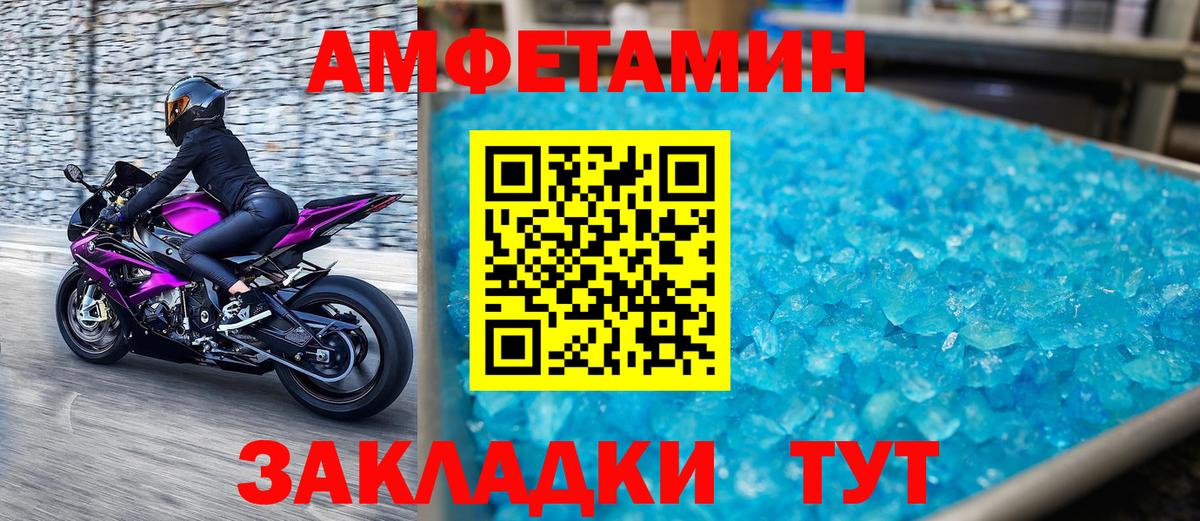 Первитин мет  Вход с VPN  Тюмень 