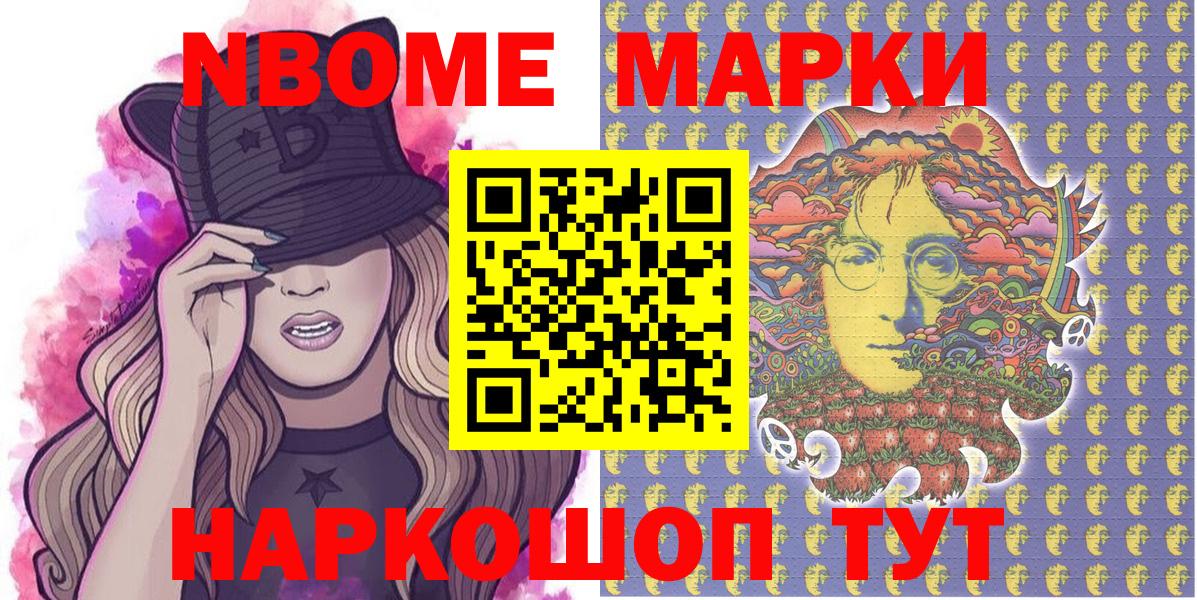 Конопля  Экстази  Тюмень  Вход с VPN  Мефедрон кристаллы  НБОМе  МЕФ  ГАШИШ 