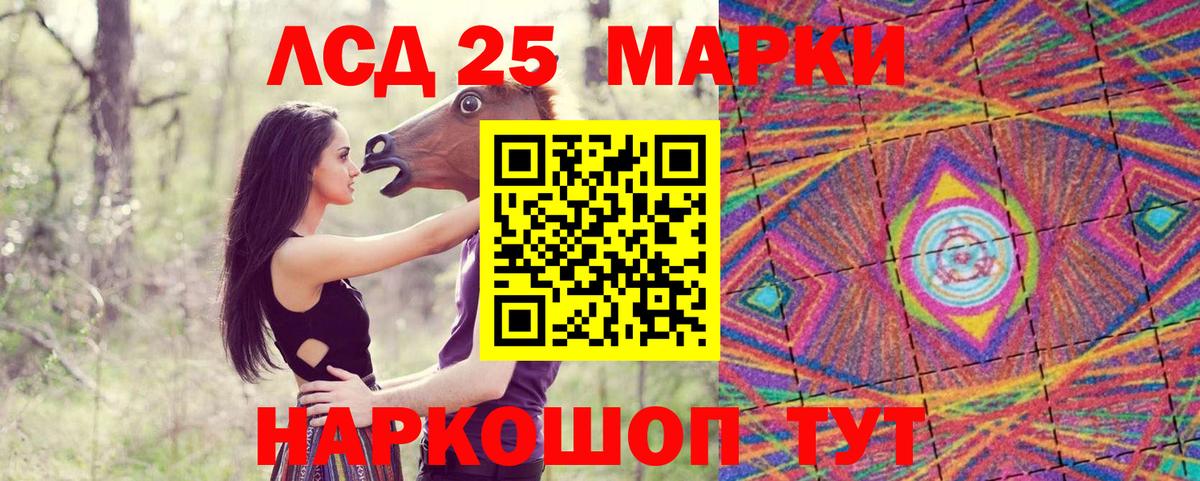 Марки NBOMe 1,5мг  Вход с VPN  Тюмень 