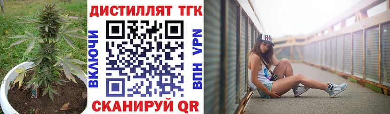omg   Тюмень  Дистиллят ТГК вейп с тгк 