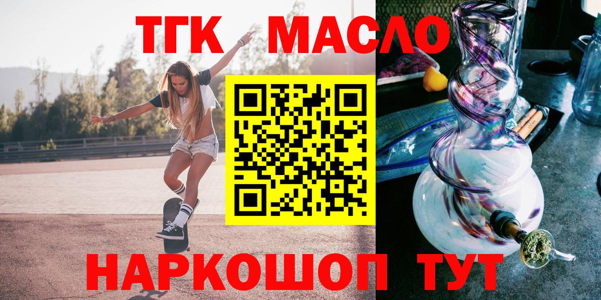 Дистиллят ТГК Wax Тюмень