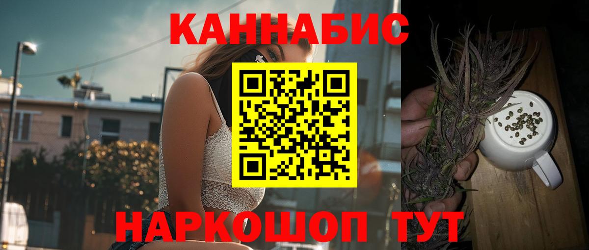 Бошки марихуана VHQ  Вход с VPN  Марихуана ГИДРОПОН  Тюмень  Марихуана планчик 
